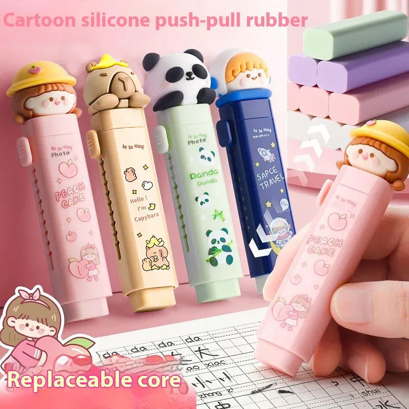 Cartoon Push Pull Sliding Retractable Eraser  5.webp