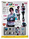Baby Carrier 2.webp