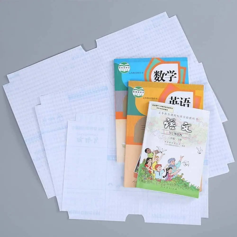 Waterproof Book Cover 4.webp