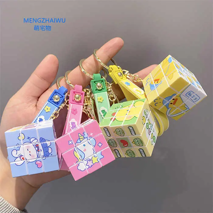 Keychain Cube