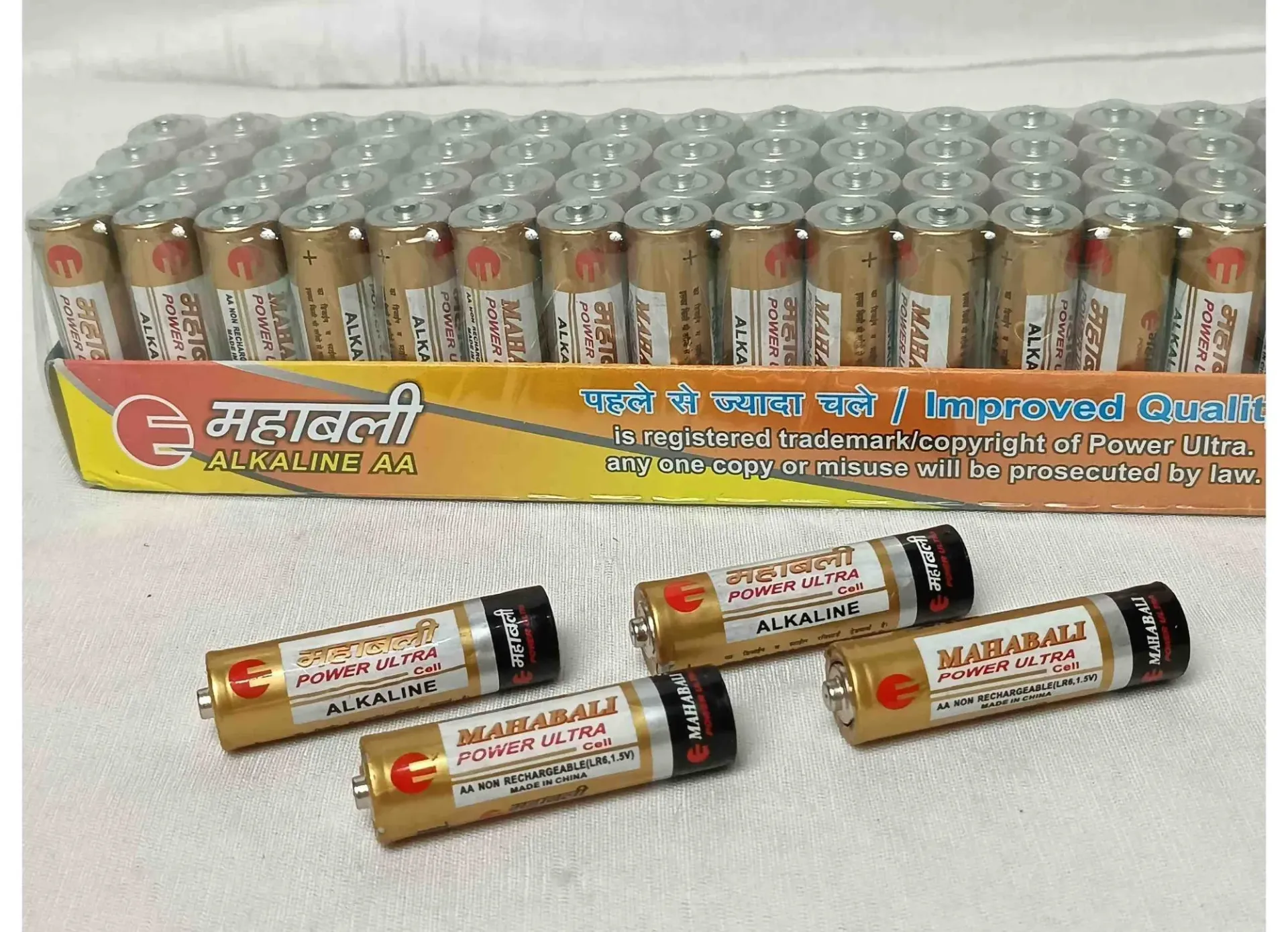 Mahabali AA Battery