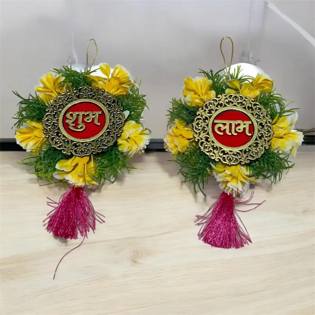 [KBS-1269] Shubh Labh Door Hanging (Pack of 2)