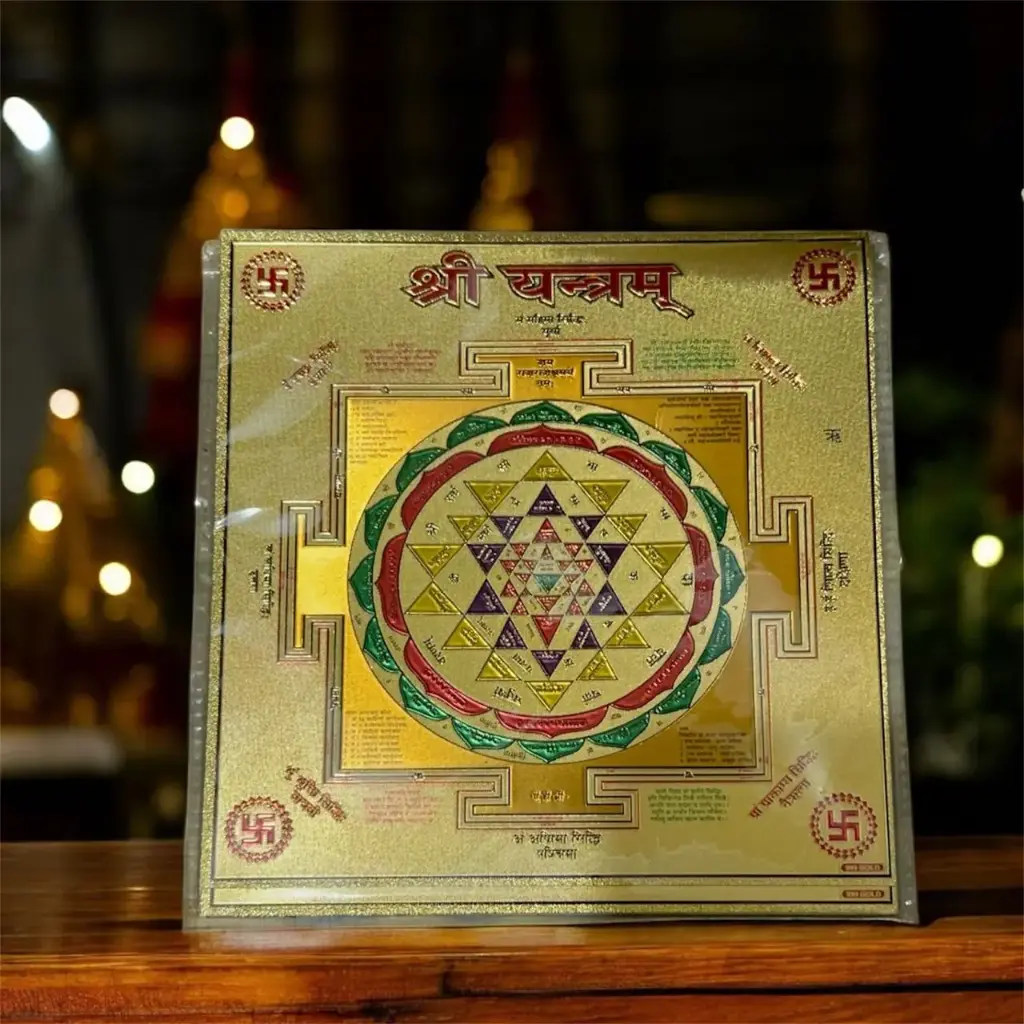 Shri Yantra
