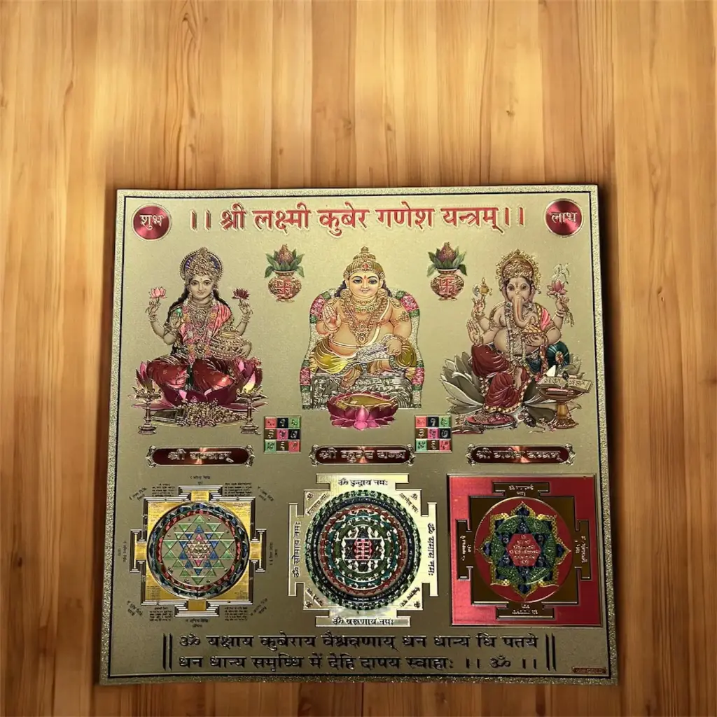 Shree Lakshmi Kuber Ganesh Yantra