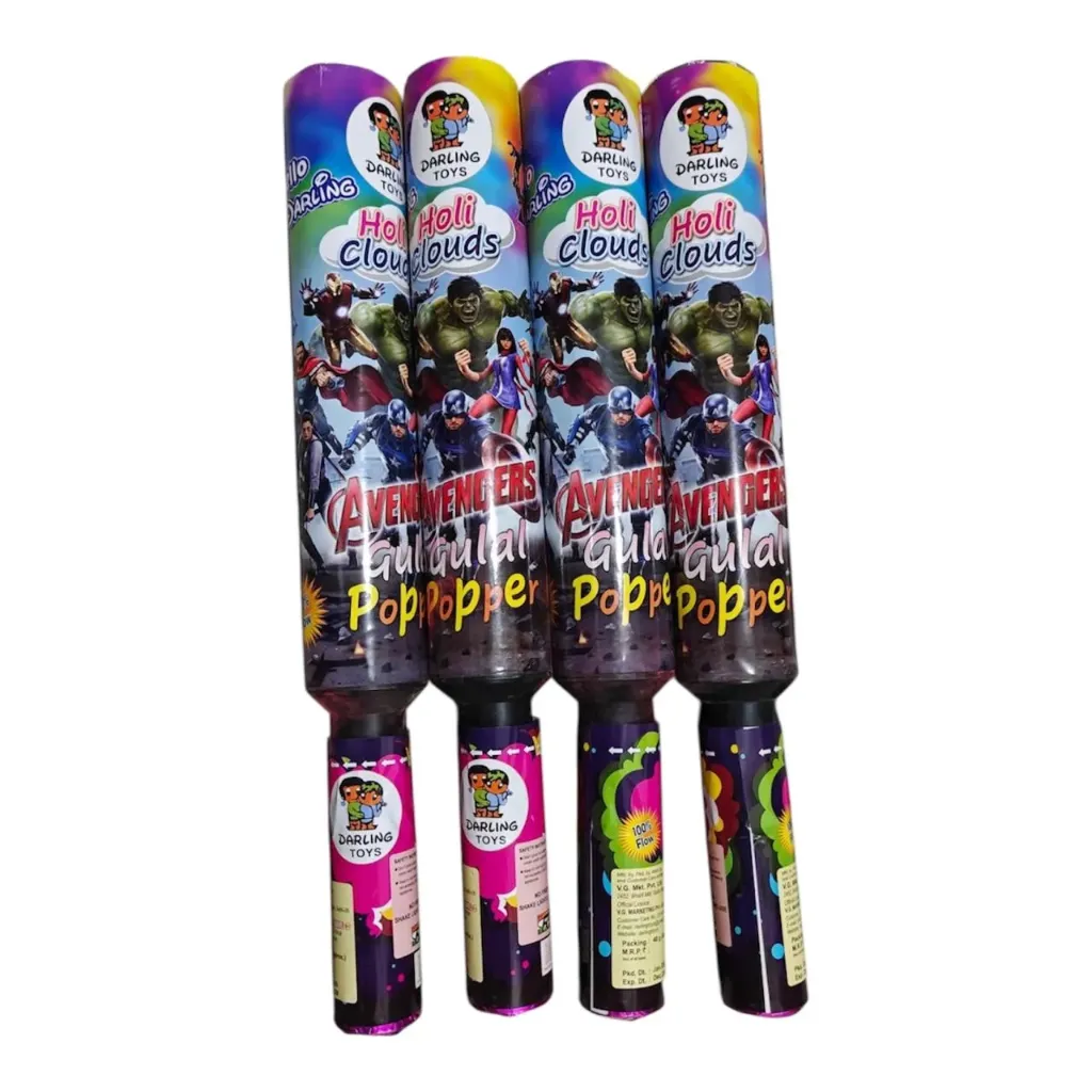 [KBS-1660] Gulal Popper (BIG, 1 PCS)