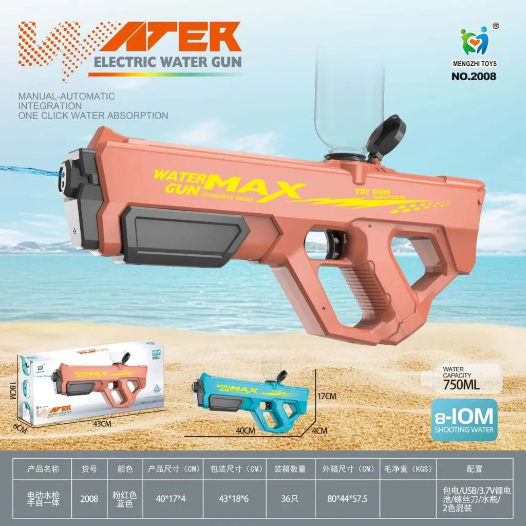 [KBS-1714] Electric Water Gun Pichkari (2008C)