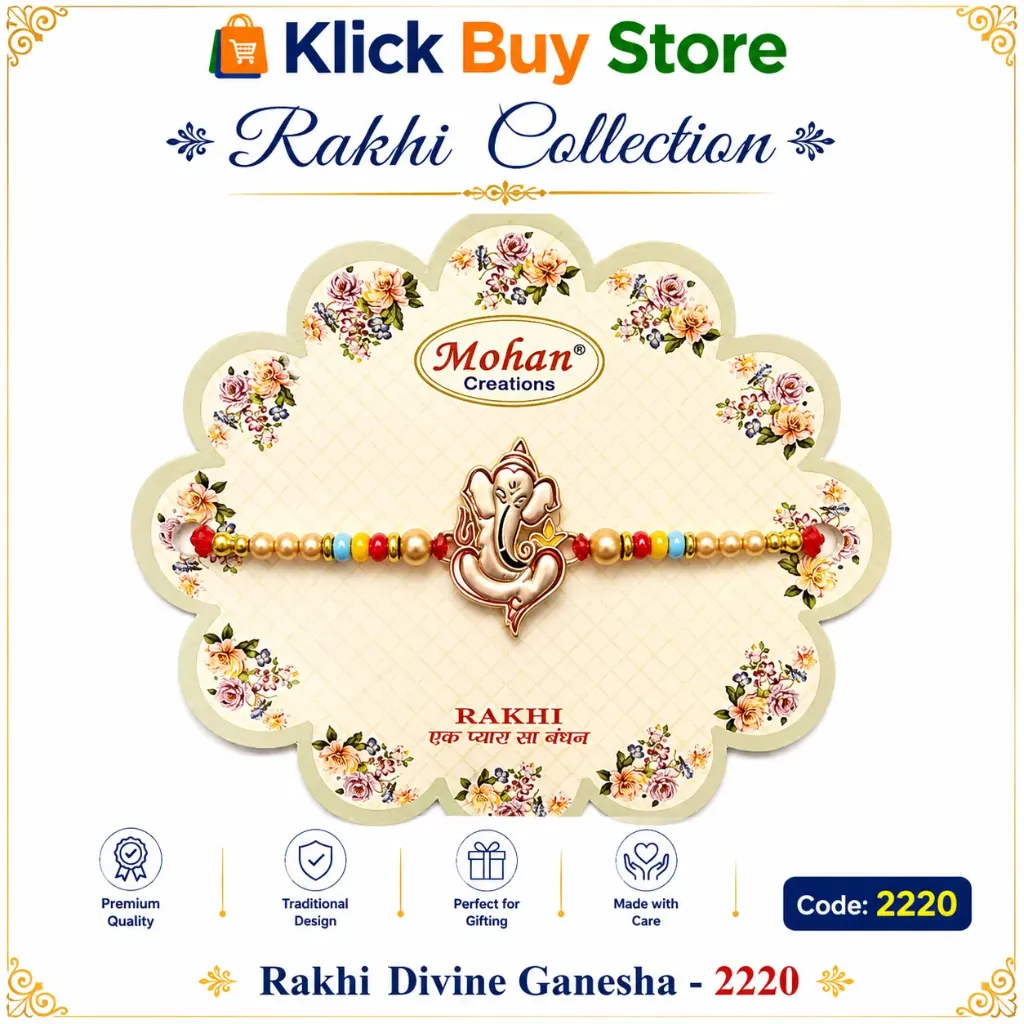 [KBS-2220] Rakhi Divine Lord Ganesha (2220)