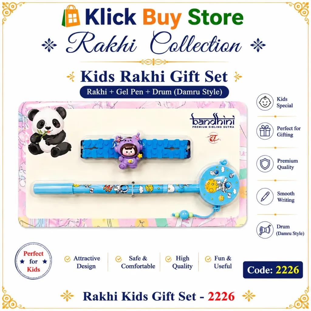 [KBS-2226] Rakhi Kids Gift Set (Rakhi, Gel Pen & Drum) (2226)