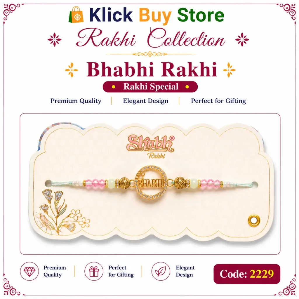 [KBS-2229] Rakhi Bhabhi (2229)