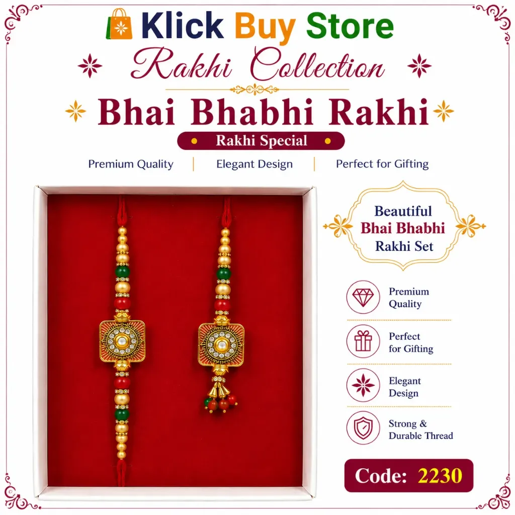 [KBS-2230] Rakhi Bhai Bhabhi (2230)