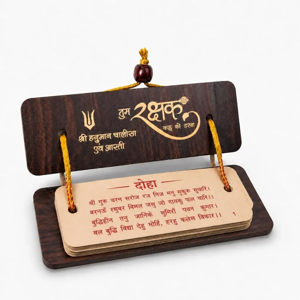 Wooden Pocket Hanuman Chalisa & Aarti (Size: 14X4.5cm)